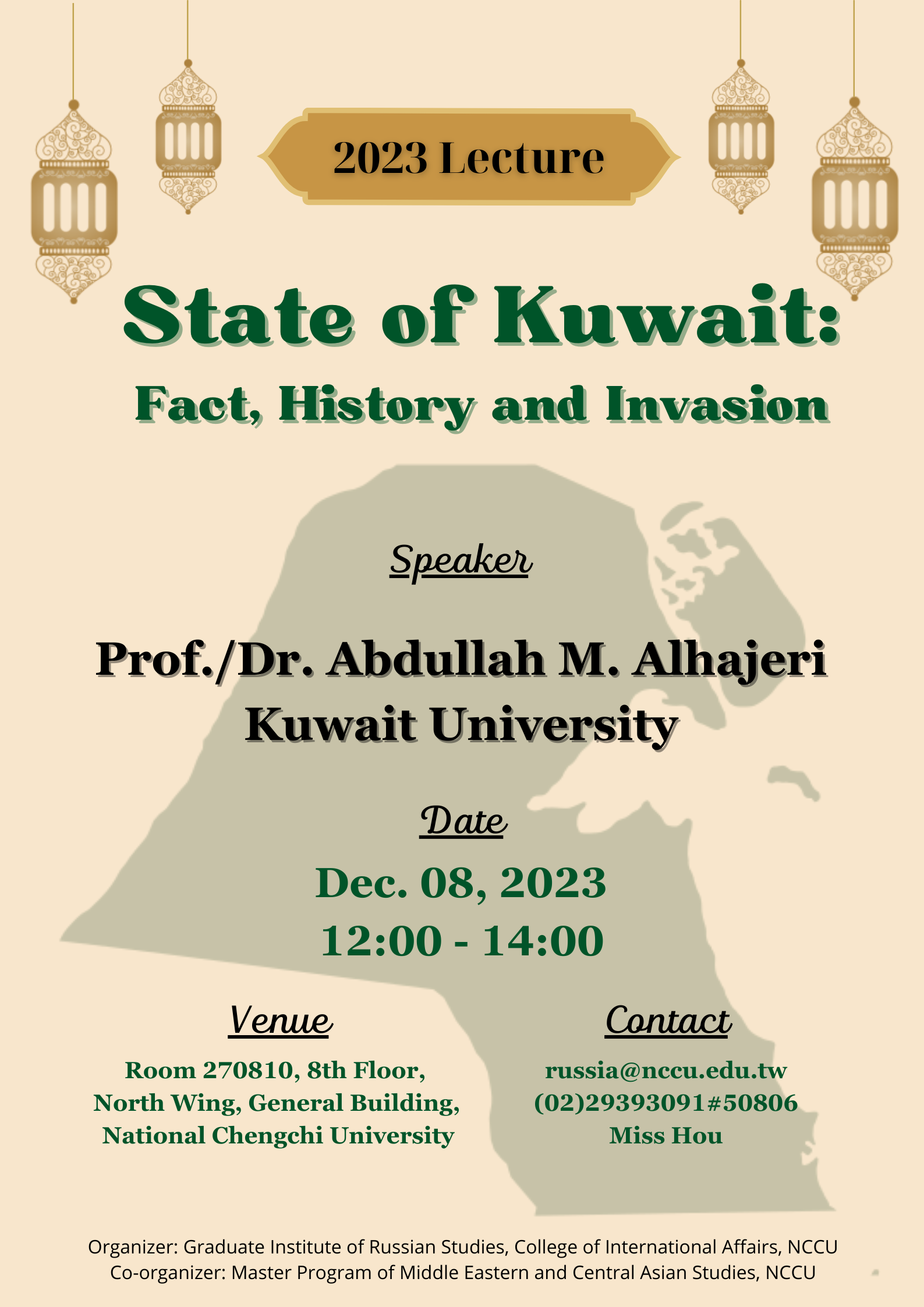 【專題演講】State of Kuwait: Fact, History and Invasion
